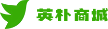 英朴商城